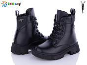 Ботинки Klf BM3187-1B от магазина Frison