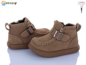 Ботинки Klf BE5167-3A от магазина Frison