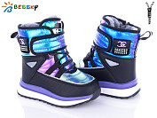 Дутики Klf BM3153-5B от магазина Frison