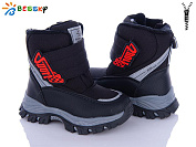 Ботинки Klf B3036-5B от магазина Frison