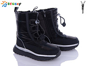 Дутики Klf BM3052-1C от магазина Frison