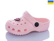 Кроксы Sanlin2 H1 персик.джибітси в асортіменті от магазина Frison