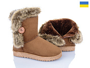 Угги Sanlin 31-41 от магазина Frison