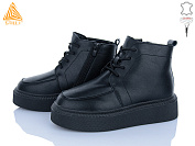 Ботинки Stilli Group E220-1 шкіра піна от магазина Frison