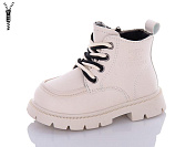 Ботинки Леопард F806D-11 от магазина Frison