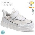 Кроссовки Том.М 11011A от магазина Frison