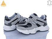 Кроссовки Stilli Kids XT500-8 от магазина Frison