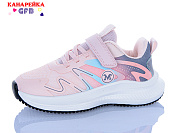 Кроссовки Gfb R346-4 от магазина Frison