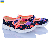 Тапочки Weestep-Ukraine R107850154 от магазина Frison