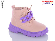 GFB F2393-4 от магазина Frison