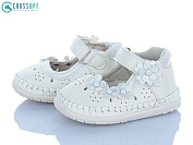 Пинетки Crossopt F109 white от магазина Frison