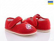 Тапочки Slipers Смайл єдиноріг червоний от магазина Frison