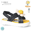 Босоножки Том.М 11046E от магазина Frison