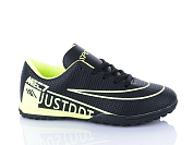 Спорт Red-Sun FB86 от магазина Frison