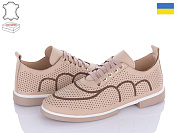 Туфли Mona Liza T204 beige от магазина Frison