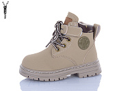 Ботинки Super Gear A005 grey от магазина Frison