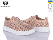 Кроссовки Alex Bens 10134-52 от магазина Frison