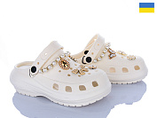 Кроксы Roks 1410-3 шампань от магазина Frison