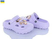 Кроксы Jose Amorales 124620 от магазина Frison