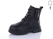 Ботинки Alimama-Girnaive B75 от магазина Frison