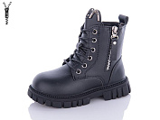 Ботинки Леопард G801B-1 от магазина Frison