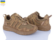 Кроссовки Львов База Dago 23-03 бежевий демі от магазина Frison