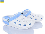 Кроксы Jose Amorales 117021 от магазина Frison