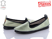 Балетки Zahar 0271-5170 уцінка от магазина Frison