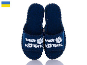 Тапочки Active 351M синій от магазина Frison