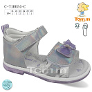 Босоножки Tom.M 10054C от магазина Frison