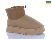 Угги Swin-Purlina 2509-2 от магазина Frison