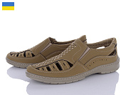 Туфли Kindzer Yulius 62 бежевий от магазина Frison