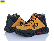 Кроссовки Paolla АБ11 рудий от магазина Frison