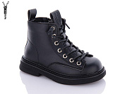 Ботинки Леопард 8062 black от магазина Frison