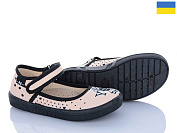 Тапочки Цветик Діана 347 бежевий от магазина Frison