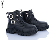 Ботинки Леопард F14B-1 от магазина Frison