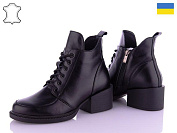 Ботинки Arto 3005 ч-к зима от магазина Frison