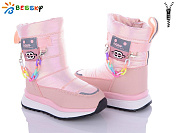 Дутики Klf BM3100-3A от магазина Frison