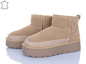 Угги Pl Ps A3303 apricot от магазина Frison