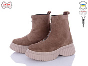 Ботинки Arto 2003-1 к-з от магазина Frison