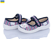 Тапочки Цветик Аліна 130 от магазина Frison