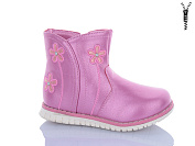 Ботинки Sanlin 3-3981 от магазина Frison