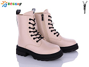 Ботинки Klf BM3148-2C от магазина Frison