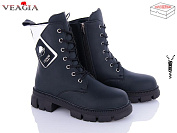 Ботинки Ada F1023-3 от магазина Frison