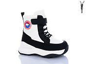 Ботинки Xifa Kids C40549-20 от магазина Frison