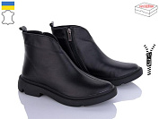 Ботинки Arto 104 ч-к от магазина Frison