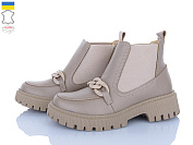 Ботинки Aba 205 латте от магазина Frison