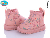 Угги Bbt T7000-2 от магазина Frison