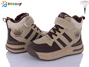 Ботинки Klf BM3966-4C от магазина Frison