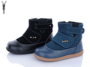 Ботинки Леопард 002-1-2 mix от магазина Frison